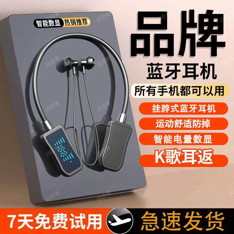 【主播精选】新款蓝牙K歌耳返持久续航挂脖运动耳机手机通用0023,影音电器,普通有线耳机,淘宝优惠券,粉丝福利购,淘宝优惠卷