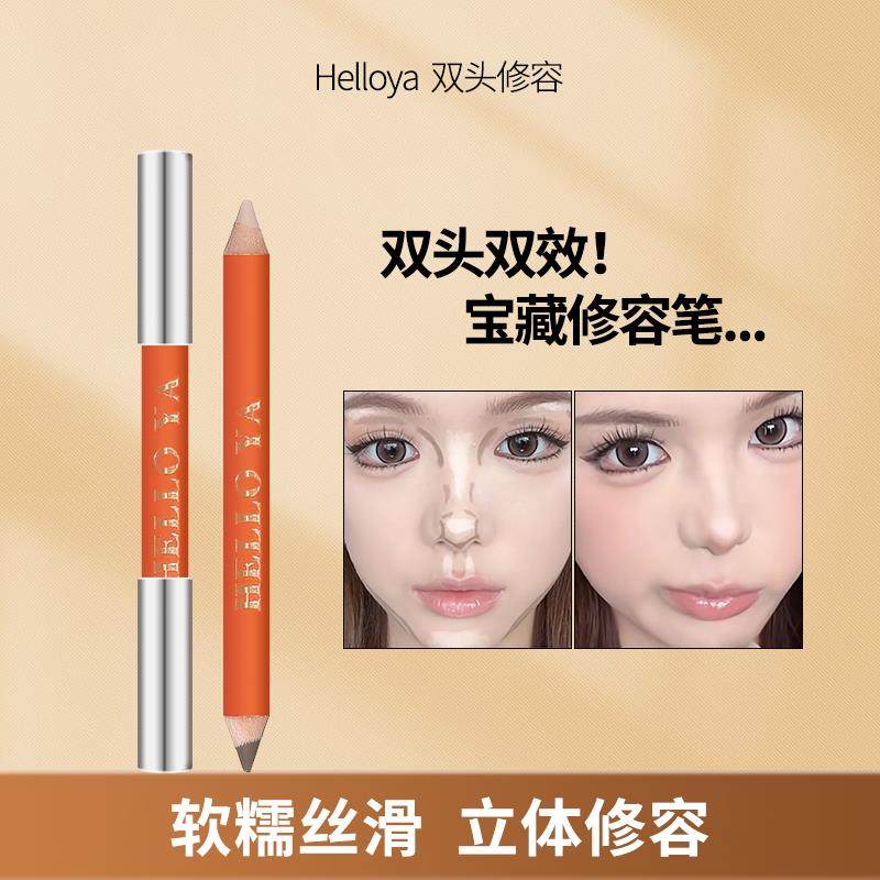 双头修容笔立体修饰鼻梁水泥棒提亮阴影哑光初学者推荐【娅娅】,彩妆/香水/美妆工具,卧蚕笔,淘宝优惠券,粉丝福利购,淘宝优惠卷
