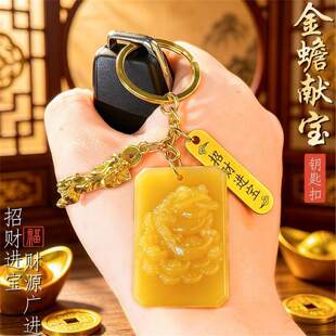 【新品推出】招财进宝财源广进金蟾献宝貔貅钥匙扣三件套挂饰