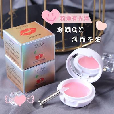 奇士尼樱桃精油唇膜水润q弹保湿滋润嘟嘟唇角质淡化唇纹防开裂