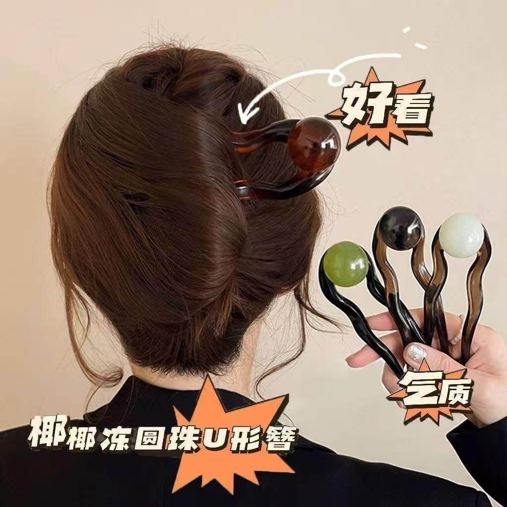 高端椰椰冻圆球复古简约珠珠u型发簪亚克力簪子盘发头饰,饰品/流行首饰/时尚饰品新,发饰,淘宝优惠券,粉丝福利购,淘宝优惠卷