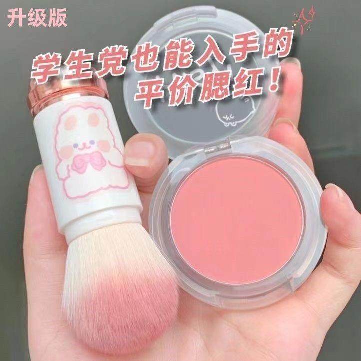 【买1送1】腮红奶杏色粉嫩伪素颜腮红眼影提亮一体推荐,彩妆/香水/美妆工具,腮红/胭脂,淘宝优惠券,粉丝福利购,淘宝优惠卷