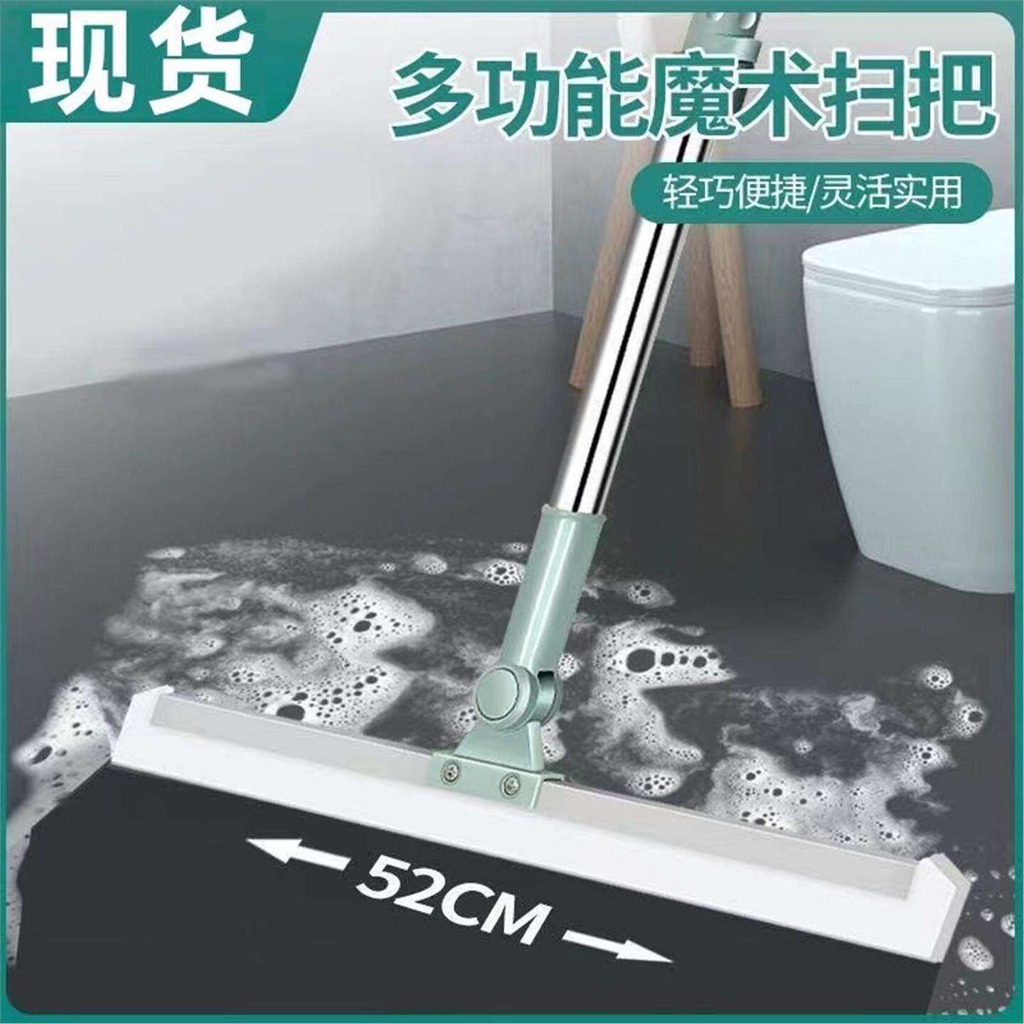博丽雅可伸缩硅胶地刮魔术扫把刮水拖把卫生间地板头发清洁神器图片