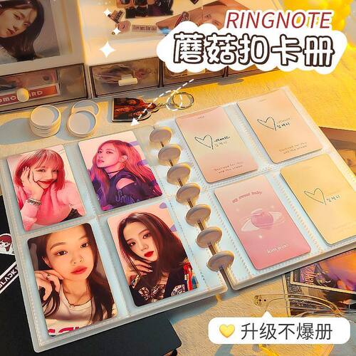 蘑菇孔卡册简约3寸拍立得照片收纳册明信片收纳追星女孩小卡相册