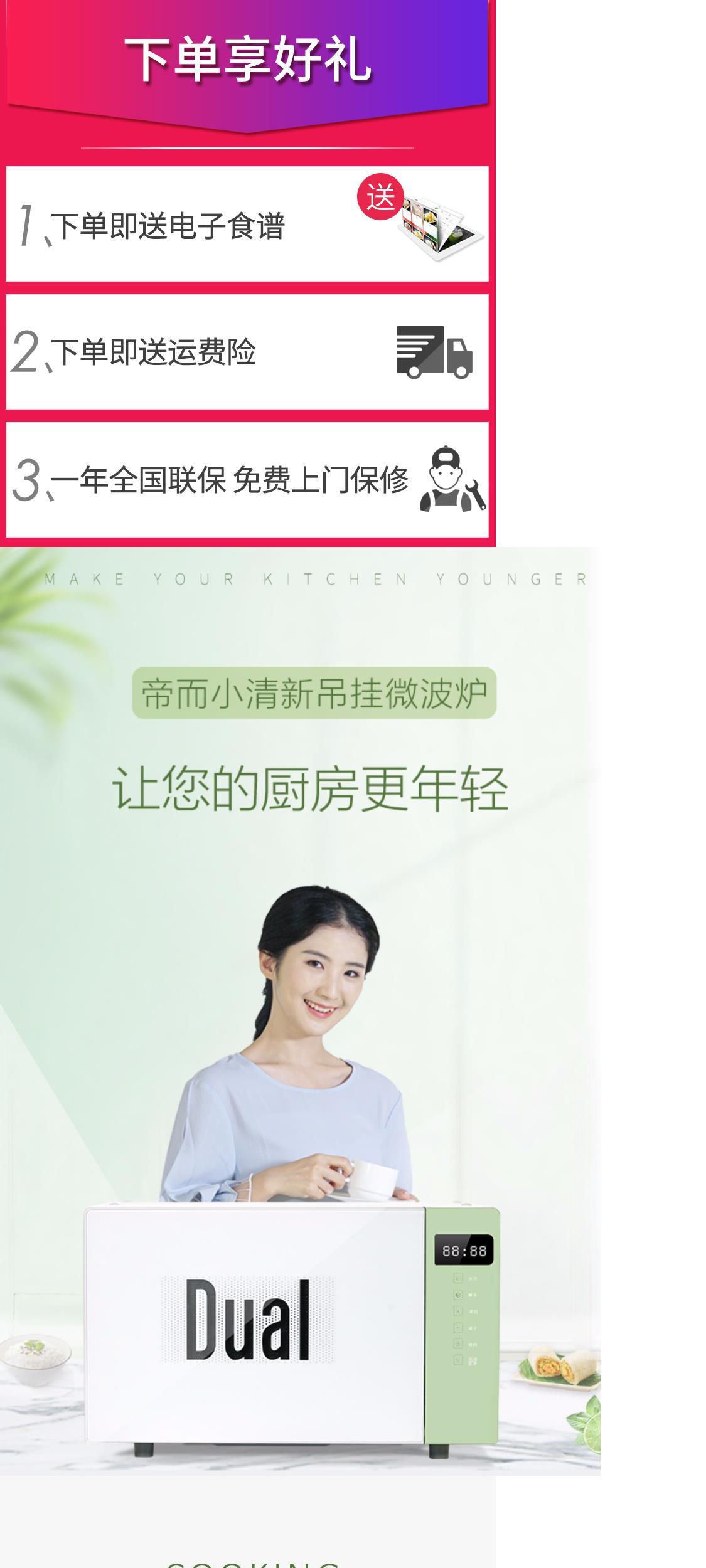 Dik41 Đức hoàng đế nhỏ bảng điện tử nhỏ nhỏ 20l tươi treo lò vi sóng phẳng - Lò vi sóng lò nướng southstar