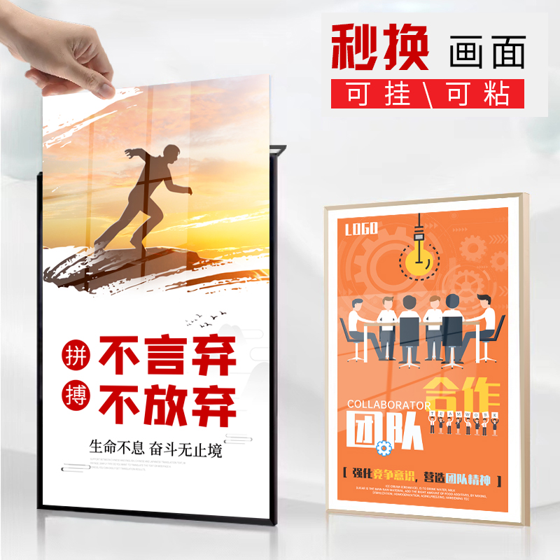 开启式广告框铝合金简约高档画框