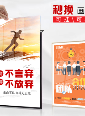 开启式广告框铝合金简约高档画框
