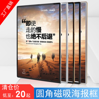 圓角掛式亞克力宣傳欄海報框定制