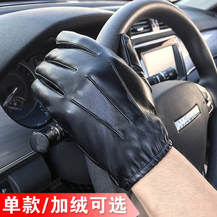 保暖皮手套男冬季开车加厚加绒保暖防水防风触屏户外汽车司机手套
