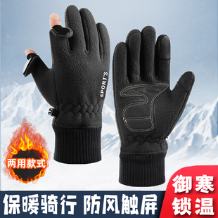 手套冬季骑行保暖摇粒绒运动骑行触屏加绒男女士防风加厚骑车情侣