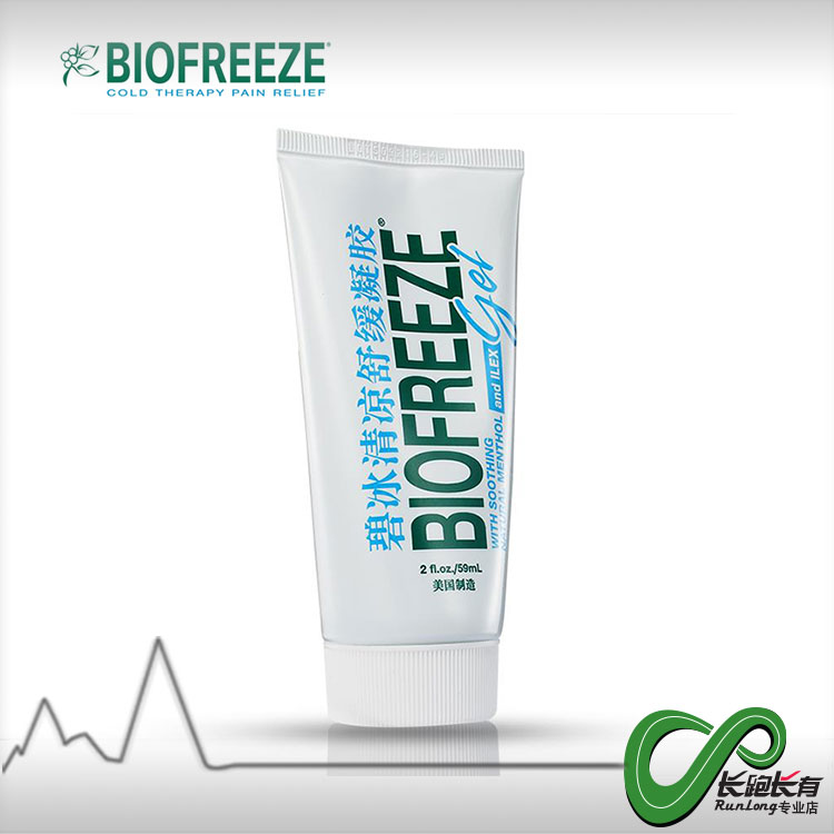 ³¤Åܳ¤ÓÐBIOFREEZE±Ì±ùÇåÁ¹Ê滺Äý½º Àä¶³Áé¼õ»ºËáÍ´Ô˶¯»Ö¸´Ïã¸Û