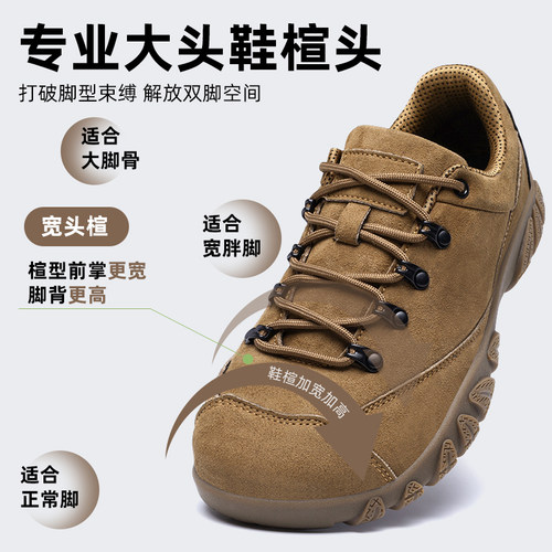 4E宽楦真皮户外男徒步鞋大码