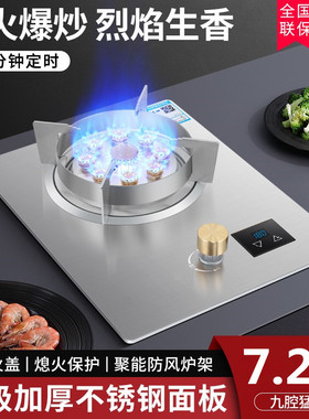 不锈钢大火力猛火单灶燃气煤气家用定时天然气液化气嵌入式台式炉