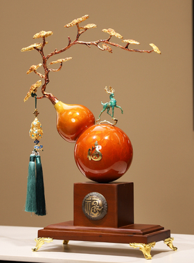 高级感新中式摆件古风福禄双全迎客松家居客厅电视酒柜搬新家礼物