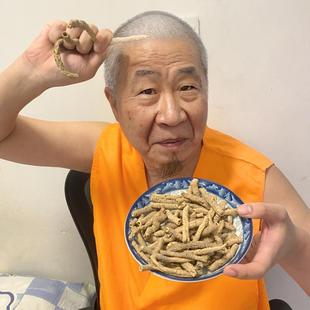 手選 凈重量250克 抽芯遠志 水熊閣