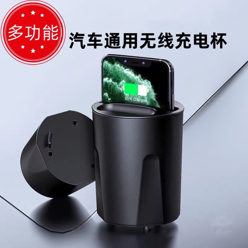 多功能汽车载手机无线充电器15W智能充电杯适用苹果手机AirPods耳机USB直充三合一快充,3C数码配件,手机充电器,淘宝优惠券,粉丝福利购,淘宝优惠卷