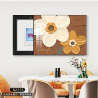 Синсин горд б