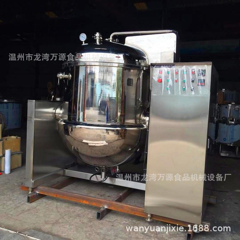 真空夹层锅真空横轴搅拌锅真空罐立式可倾斜夹层锅食品加工设备