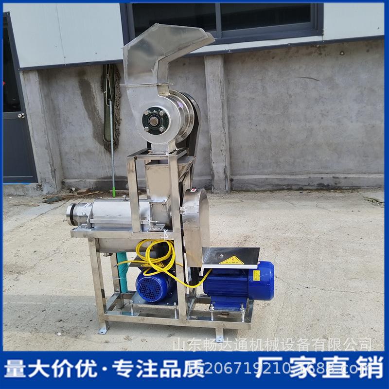 大型工业果蔬渣汁分离机商用香水柠檬油杆果苹果压榨机螺旋挤汁机