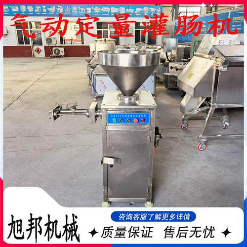 红肠气动定量扭结灌肠机 哈市脆皮烤肠灌装机 自动上料香肠流水线