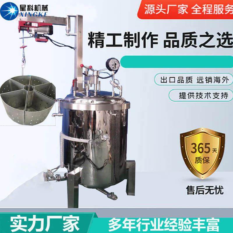 高温高压黄豆蒸煮锅大型吊笼出料糯米肉粽煮锅大骨汤高压熬煮设备,机械设备,消毒灭菌设备,淘宝优惠券,粉丝福利购,淘宝优惠卷