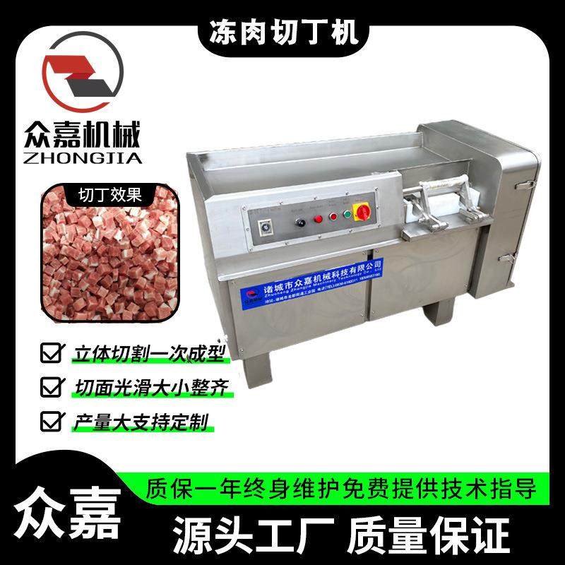 烧烤用五花肉切片切丁机 冻肉熟肉冷鲜肉切丁机 全自动切丁机,清洗/食品/商业设备,肉制品加工设备,淘宝优惠券,粉丝福利购,淘宝优惠卷