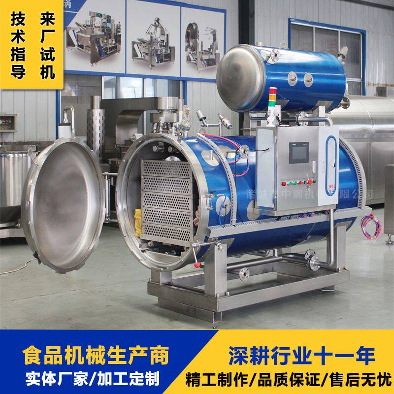 大型王不留行中药材蒸煮锅 全自动双层蒸药机 高温高压煮锅