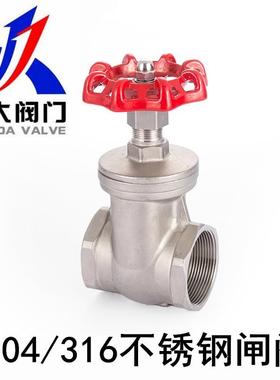 304不锈钢内螺纹丝扣手动闸阀Z15W-10/16P阀门DN15-DN80