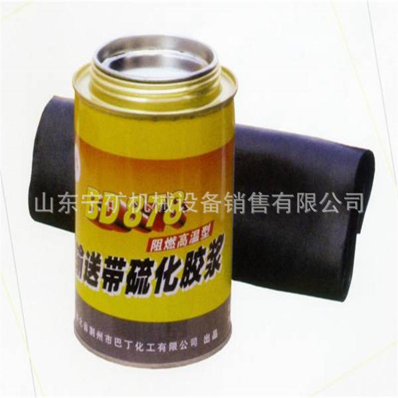 皮带胶输送带橡胶金属专用胶水 葛洲坝璜时得LDJ-243输送带粘合剂