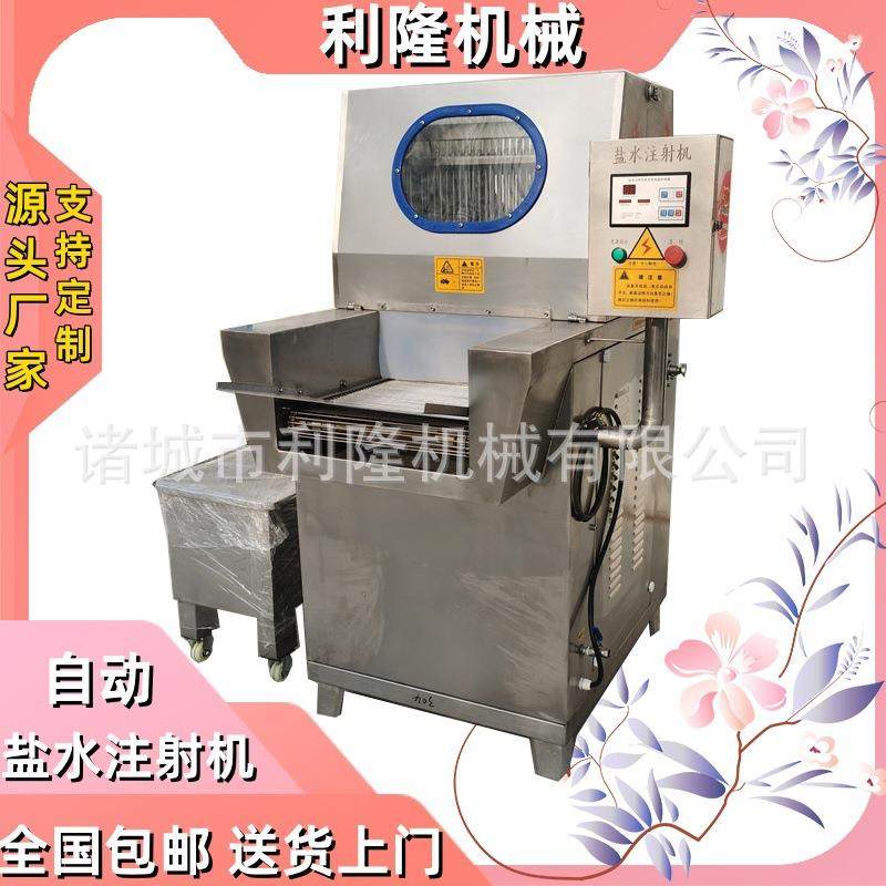 琵琶骨盐水注射机牛羊猪肉鸡腿淀粉注射设备商用肉制品腌制入味机,清洗/食品/商业设备,肉制品加工设备,淘宝优惠券,粉丝福利购,淘宝优惠卷