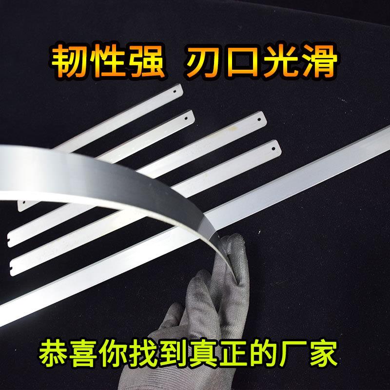 不锈钢长条刀片切割海绵薄膜食品蔬菜350型550型切丁机杀鱼机刀片