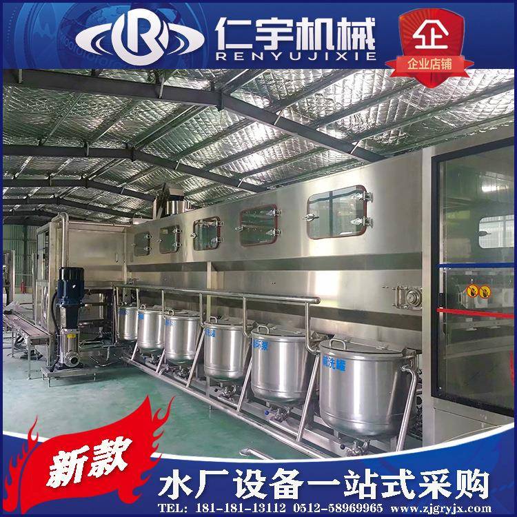 纯净水三合一灌装机大桶矿泉水灌装机器设备桶装饮用水生产线