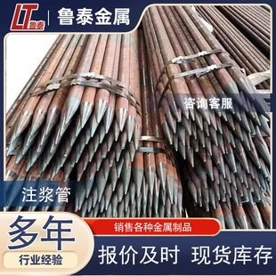 厂家直供42/108mm可用于隧道超前小导管 边坡支护倒刺打尖注浆管