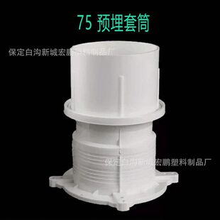 PVC预埋套筒dn 110 75 160 PVC排水管管件 立体四通 三通