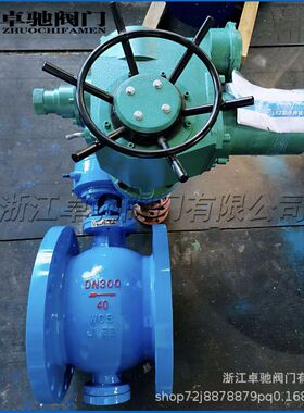 电动偏心半球阀 PQ940H-16C 气液动侧装式球阀 电动粉料 卸灰球阀