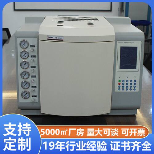 供应外贸 气相色谱仪 变压器油中溶解性气体组分含量分析仪