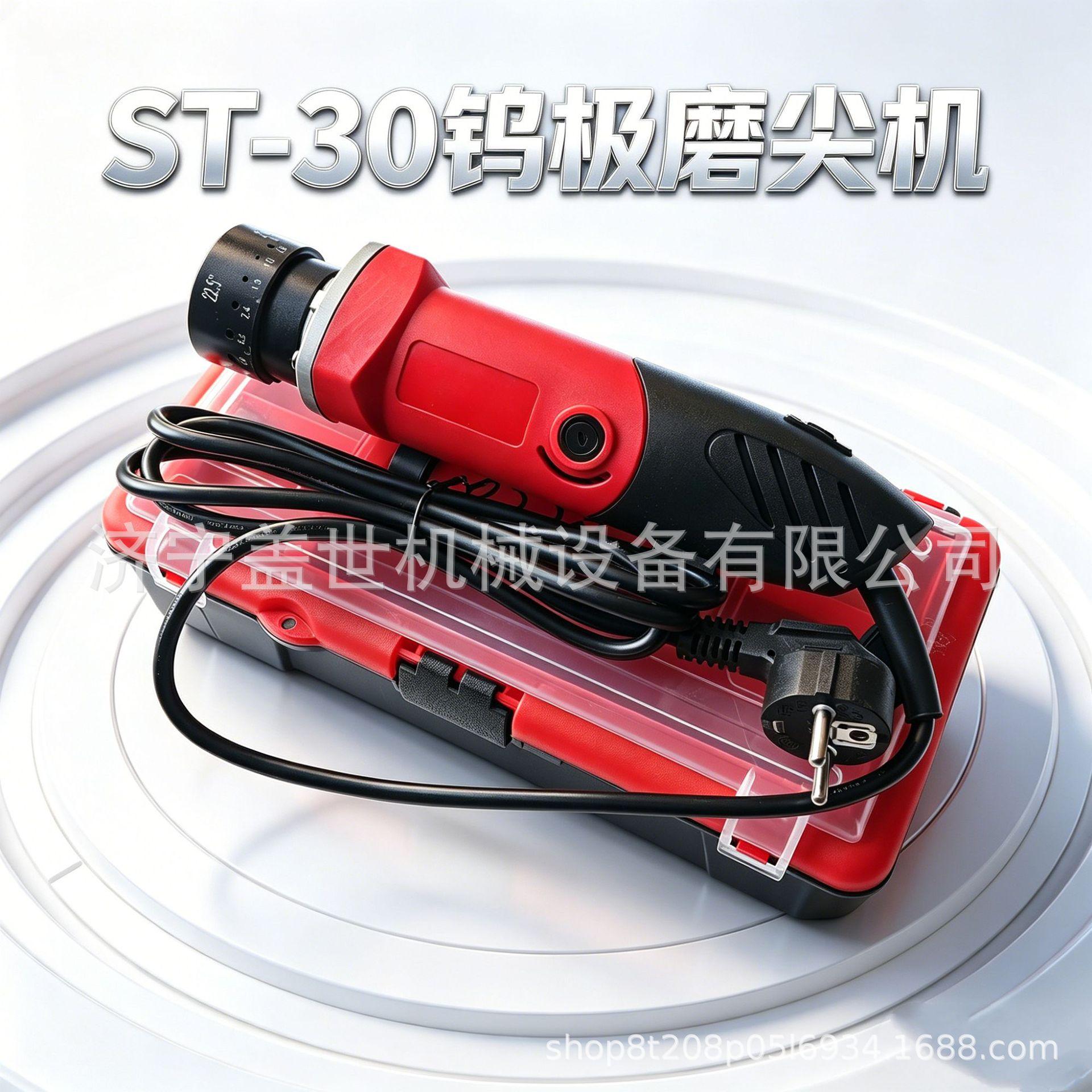 ST-30钨极磨尖机 氩弧焊钨针打磨机 多角度磨尖 钨棒磨削设备