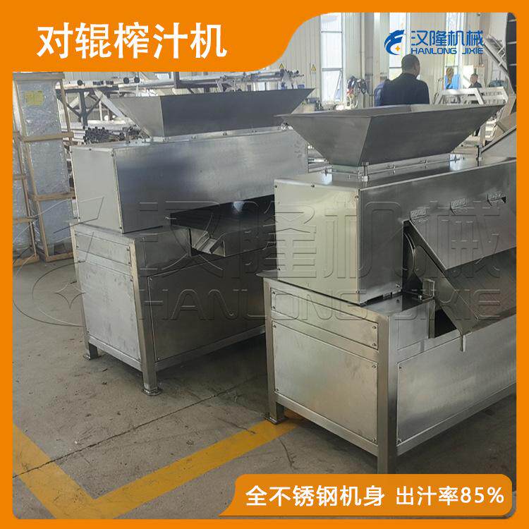 厂家优惠出售不锈钢水果对辊榨汁机火龙果柠檬柑橘橙子柚去皮榨汁