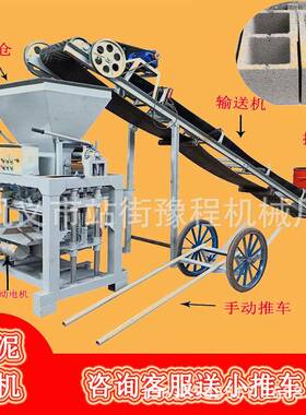 混泥土切块空心砖机 面包砖盲道砖生产机 block moulding machine