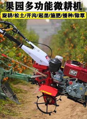 轻便操作两驱手扶式微耕机 农业工具土壤耕整旋耕机 松土开沟设备