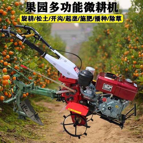 轻便操作两驱手扶式微耕机 农业工具土壤耕整旋耕机 松土开沟设备