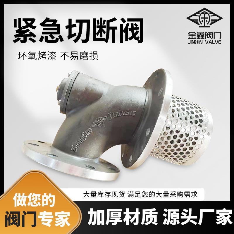 紧急切断阀陆王专用气动油罐车海底阀罐车配件紧急切断阀