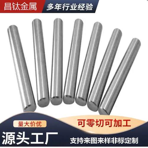 M2高速钢圆棒 /板材 M2模具钢材精料冲压硬料冲子料