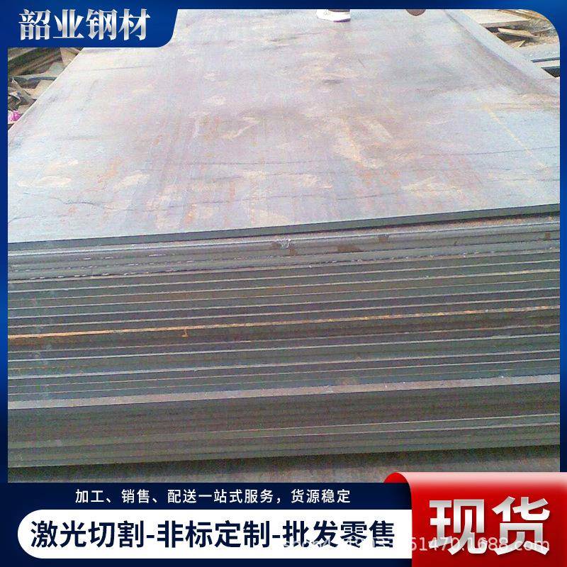35CrMo合金钢板 热轧中厚板切割零售 金属制造用合金结构钢板
