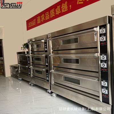 商業用面包機 欧式单层双层三层烤炉 快速高温烤箱 Bread maker