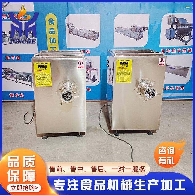 130型冻肉绞肉机 商用香肠制作绞肉机 不锈钢狮子头丸子碎肉机,清洗/食品/商业设备,肉制品加工设备,淘宝优惠券,粉丝福利购,淘宝优惠卷