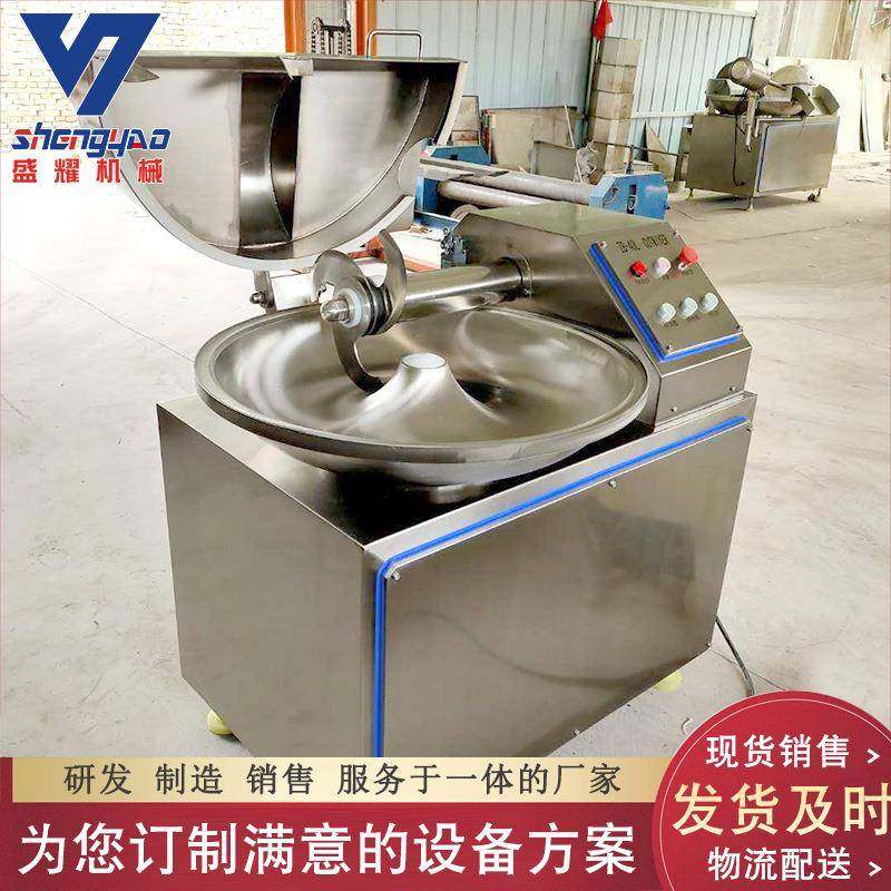 香肠火腿斩拌机 甜不辣斩拌设备 商用鱼糜斩拌机 南瓜海带斩拌机,清洗/食品/商业设备,肉制品加工设备,淘宝优惠券,粉丝福利购,淘宝优惠卷