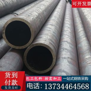高质量ASTM4130无缝钢管 厂家Q345C钢管20号热轧薄壁无缝钢管管材