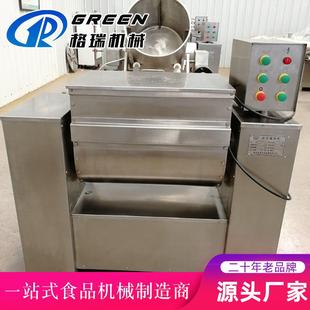 葱油饼真空和面机水饺皮面食和面设备不锈钢和面机设备厂家