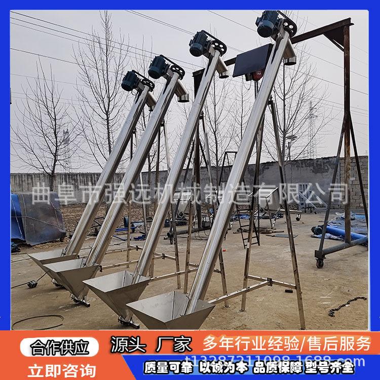 大豆粮食蛟龙上料机 尿素蛟龙提升机 化工粉料不锈钢螺旋提升机